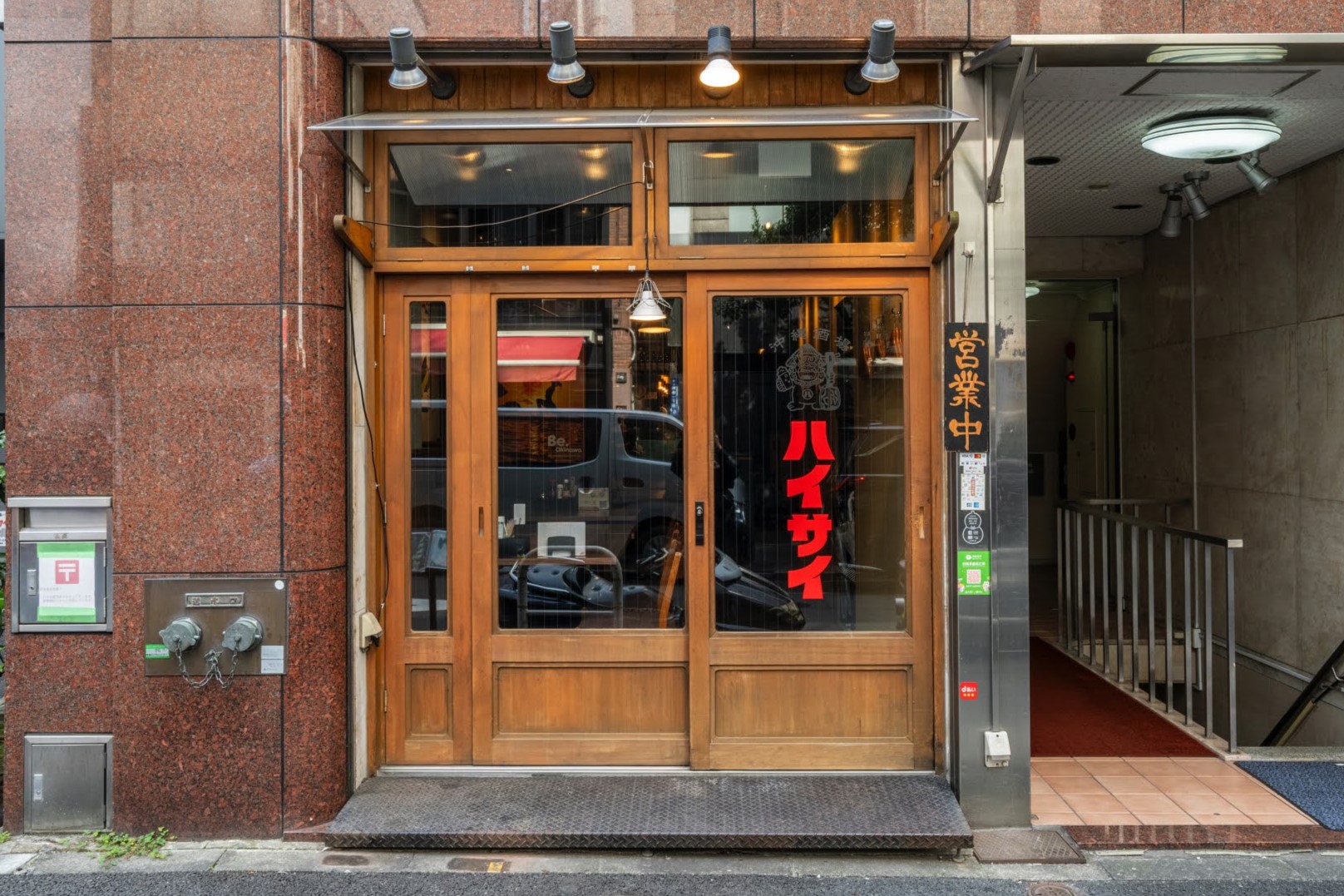 【公式】沖縄酒場ハイサイ 銀座店